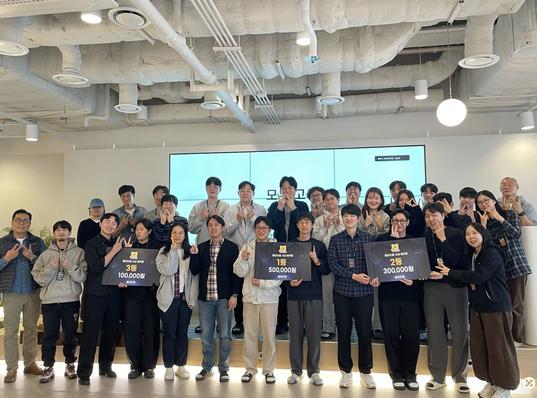 원티드 AI Day 사내 해커톤 현장