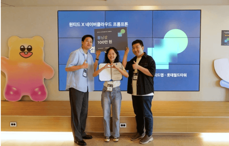 원티드 LaaS로 실제 서비스를 만드는 참가자들