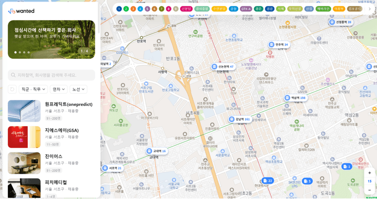 원티드 포지션 맵 화면 — 왼쪽 공고 목록과 오른쪽 지도