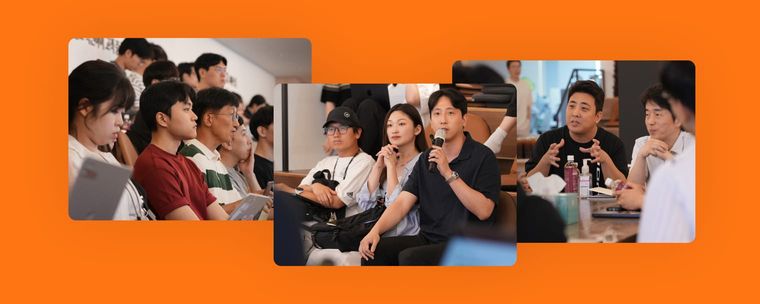 일하는 방식의 변화