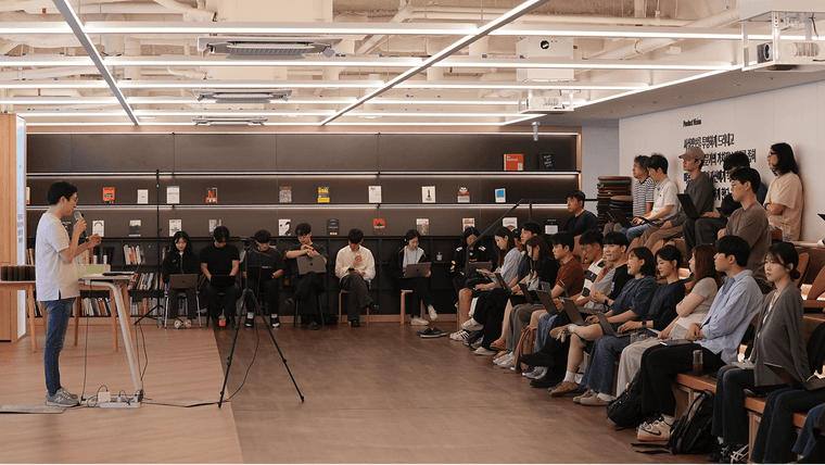 원티드랩 네트워킹