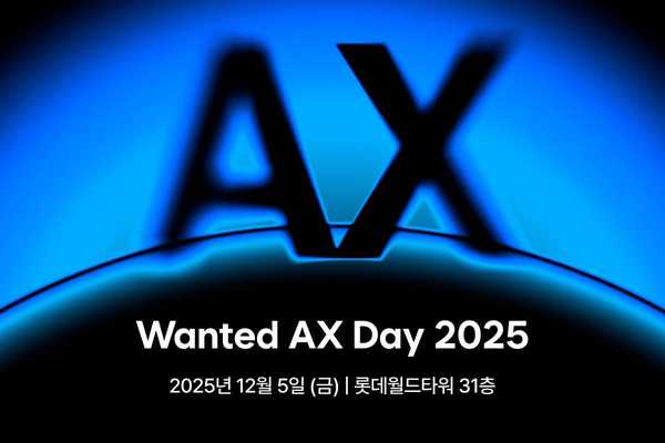 막막한 기업의 AI 전환, '원티드 AX Day 2025'에서 해답을 찾다